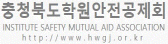 하단 로고 학원안전공제회