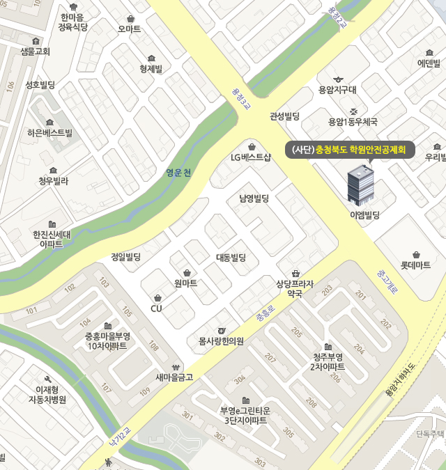 (사단)충청북도 학원안전공제회